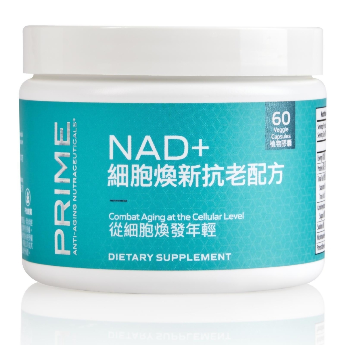 image of midday products NAD and activated B-complex