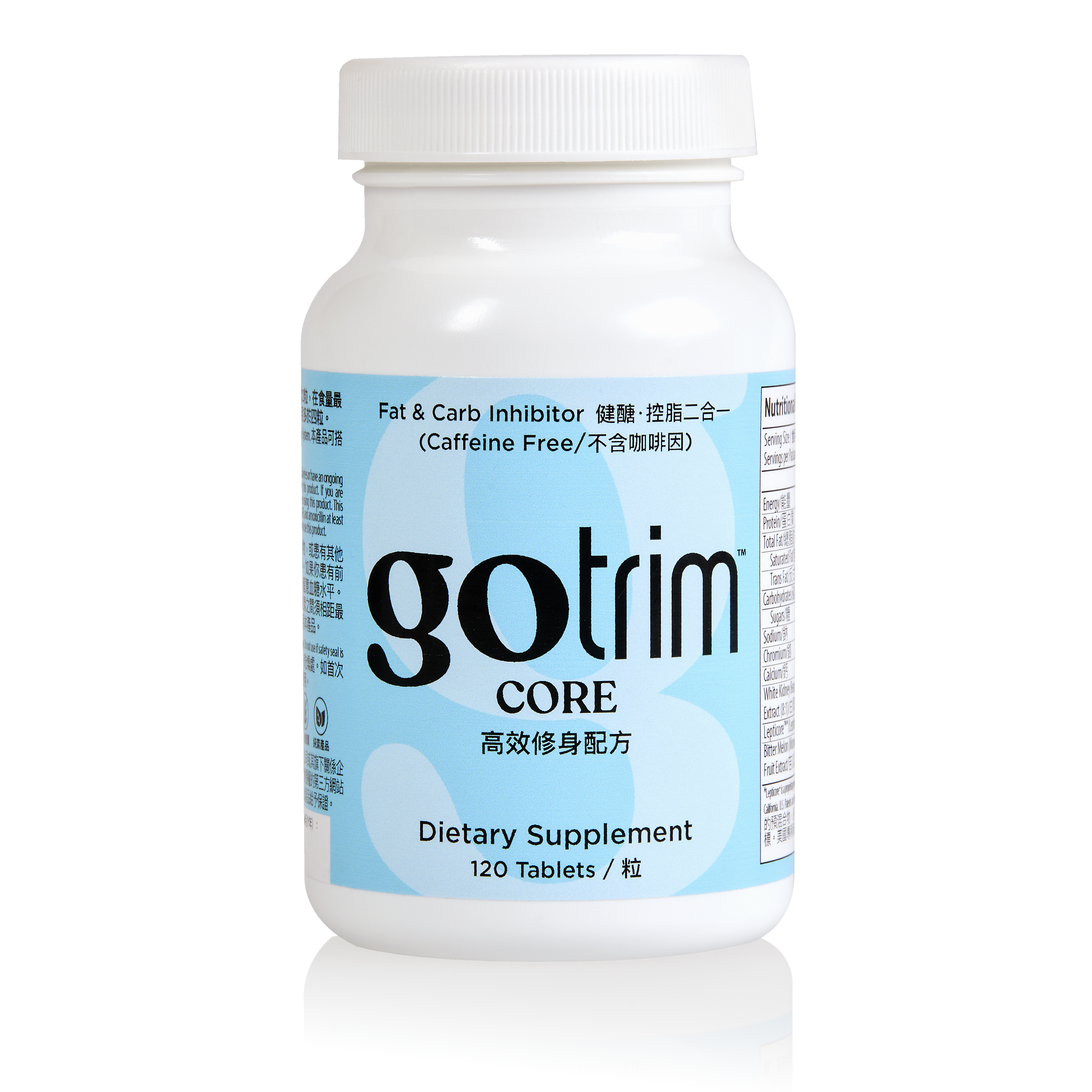 GoTrim CORE Fat & Carb Inhibitor