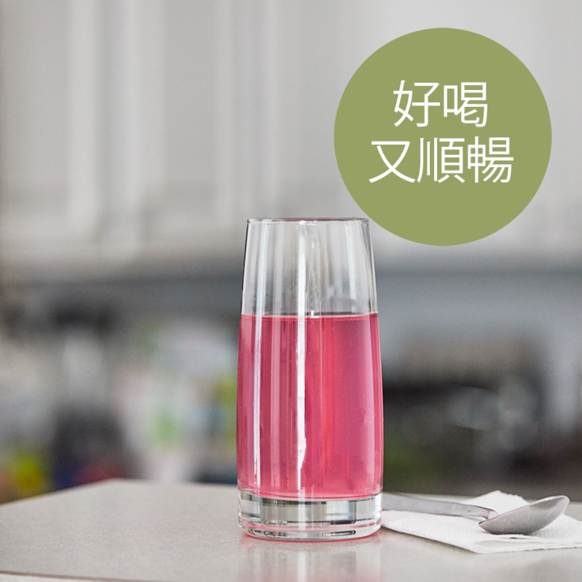 Curcumin Extreme™薑黃精華 - 補肝排毒配方：