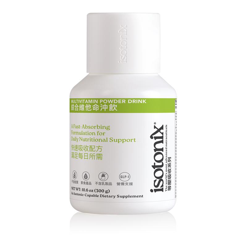 Isotonix&reg;綜合維他命沖飲