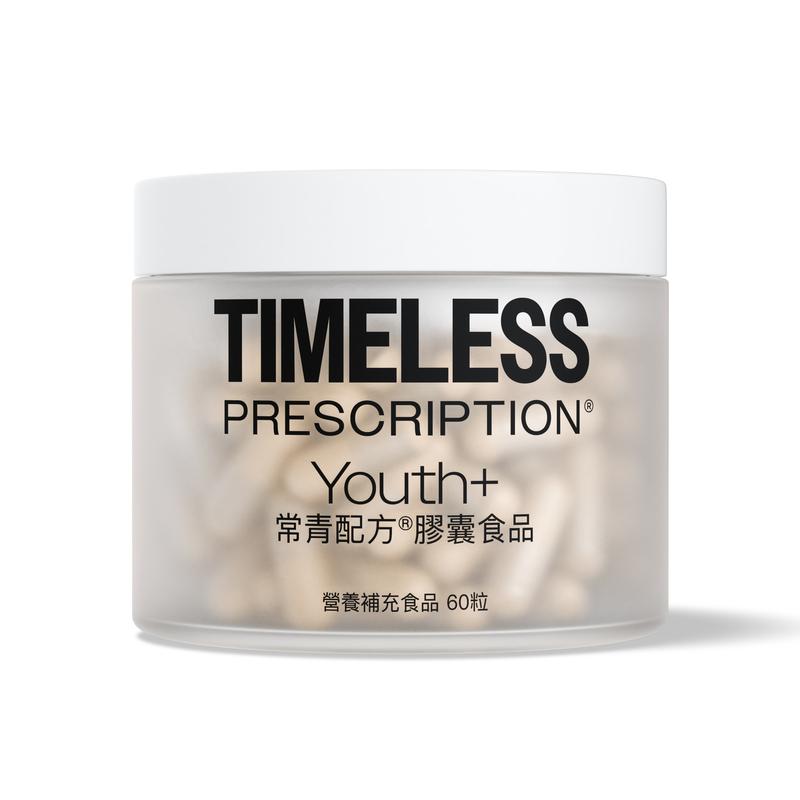 常青配方&reg;膠囊食品