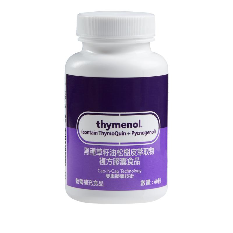 黑種草籽油松樹皮萃取物複方膠囊食品