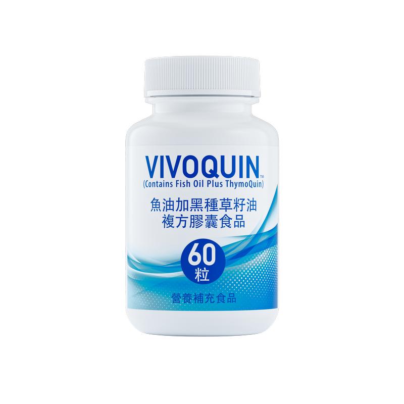 VivoQuin&trade;魚油加黑種草籽油複方膠囊食品