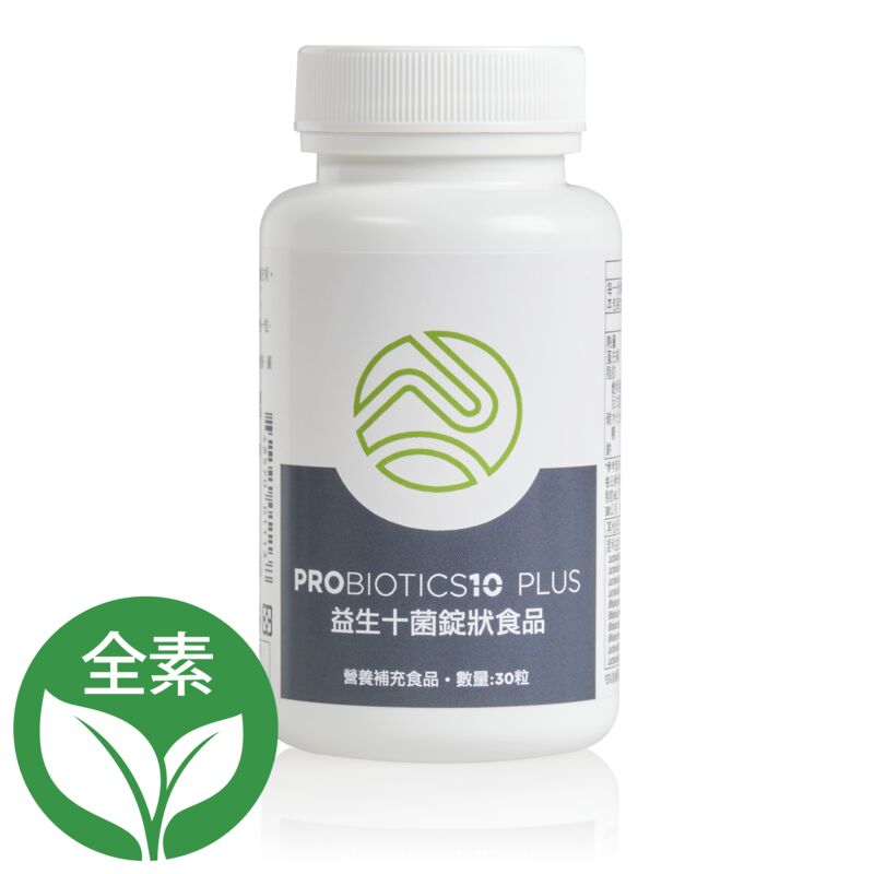 益生十菌錠狀食品
