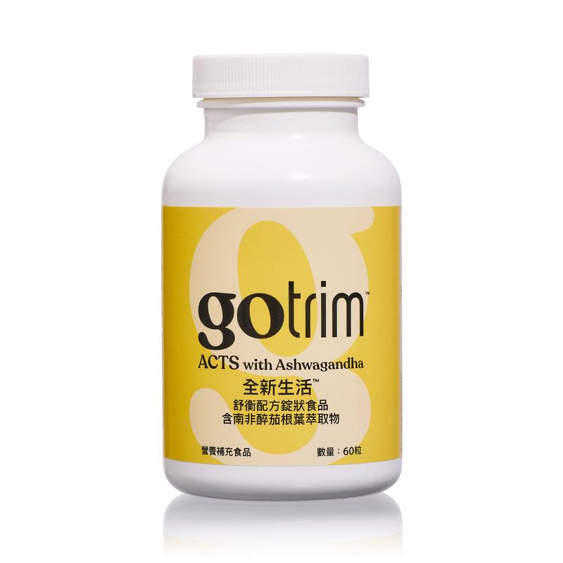 全新生活&trade;舒衡配方錠狀食品含南非醉茄根葉萃取物